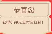 浦发银行浪漫情人节活动，发红包抽奖送随机消费红包 支付宝红包 活动线报  第1张