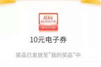 工商银行欢度元宵享好礼,抽奖兑5 10元实物 工商银行APP 免费实物 活动线报 第1张 工商银行欢度元宵享好礼,抽奖兑5 10元实物 工商银行APP 免费实物 活动线报 第1张