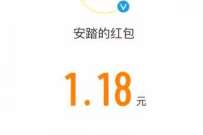 新浪体育冬奥全景直播,抽奖亲测中1.18元微博红包 微博红包 支付宝红包 活动线报 第1张 新浪体育冬奥全景直播,抽奖亲测中1.18元微博红包 微博红包 支付宝红包 活动线报 第1张