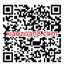 邮储银行北京分行元宵活动,送0.3元微信红包 公众号微信红包 微信红包 活动线报 第2张 邮储银行北京分行元宵活动,送0.3元微信红包 公众号微信红包 微信红包 活动线报 第2张