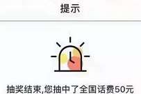 添加光大证券企业客服，开户送301-00元话费