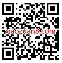 中国银行集福虎赢好礼,2天完成送6.6元微信立减金 中行微信立减金 微信立减金 微信红包 活动线报 第2张 中国银行集福虎赢好礼,2天完成送6.6元微信立减金 中行微信立减金 微信立减金 微信红包 活动线报 第2张