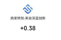 宁来花喊你来赢冬日顶流,抽奖送0.38元微信红包 公众号微信红包 微信红包 活动线报 第1张 宁来花喊你来赢冬日顶流,抽奖送0.38元微信红包 公众号微信红包 微信红包 活动线报 第1张