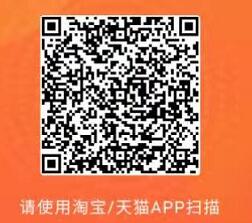 衡水老白干官方旗舰店入会。送1元支付宝红包 支付宝红包 活动线报 第2张 衡水老白干官方旗舰店入会。送1元支付宝红包 支付宝红包 活动线报 第2张