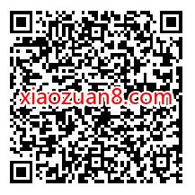 开工有礼,免费领15天企查查会员 免费企查查会员 企查查会员 免费会员VIP 优惠福利 第2张 开工有礼,免费领15天企查查会员 免费企查查会员 企查查会员 免费会员VIP 优惠福利 第2张