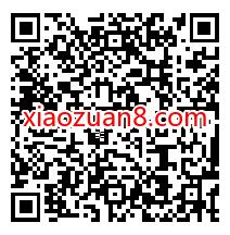 西藏农行绑微信享双重好礼送1.88元微信立减金 农行微信立减金 微信立减金 微信红包 活动线报 第2张 西藏农行绑微信享双重好礼送1.88元微信立减金 农行微信立减金 微信立减金 微信红包 活动线报 第2张