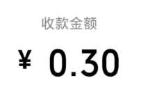 建行新年心愿咋实现,关注预约领0.3元微信红包 公众号微信红包 微信红包 活动线报 第1张 建行新年心愿咋实现,关注预约领0.3元微信红包 公众号微信红包 微信红包 活动线报 第1张