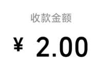 天天爱消除联萌冰雪节,简单领2元微信红包 微信红包 活动线报 第1张 天天爱消除联萌冰雪节,简单领2元微信红包 微信红包 活动线报 第1张