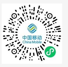 中国移动一起拆红包,人人拿好礼,送0.5 3元话费 免费移动话费 移动话费 免费话费 活动线报 第2张 中国移动一起拆红包,人人拿好礼,送0.5 3元话费 免费移动话费 移动话费 免费话费 活动线报 第2张