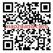 淘宝部分人领3元话费券,7元充10元话费 免费话费 活动线报 第2张 淘宝部分人领3元话费券,7元充10元话费 免费话费 活动线报 第2张