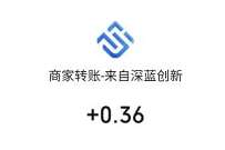 宁波银行宁来花25周年感恩回馈,送0.36元微信红包 微信红包 活动线报 第1张 宁波银行宁来花25周年感恩回馈,送0.36元微信红包 微信红包 活动线报 第1张