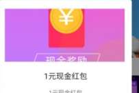 阿里云云小宝冰雪计划,做任务撸实物/支付宝红包 支付宝红包 活动线报 第1张 阿里云云小宝冰雪计划,做任务撸实物/支付宝红包 支付宝红包 活动线报 第1张