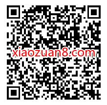 跨代答题王小程序,答题送3天芒果TV正式会员 免费芒果TV会员 芒果TV会员 免费会员VIP 活动线报 第2张 跨代答题王小程序,答题送3天芒果TV正式会员 免费芒果TV会员 芒果TV会员 免费会员VIP 活动线报 第2张
