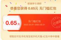 天猫酒水消费者调研,免费送随机淘宝现金红包 淘宝红包 天猫淘宝 活动线报 第1张 天猫酒水消费者调研,免费送随机淘宝现金红包 淘宝红包 天猫淘宝 活动线报 第1张