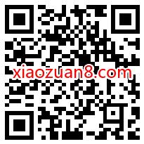 公益活动发券,免费领8元菜鸟裹裹寄件券 菜鸟裹裹寄件券 快递优惠券 赚钱软件 第2张 公益活动发券,免费领8元菜鸟裹裹寄件券 菜鸟裹裹寄件券 快递优惠券 赚钱软件 第2张