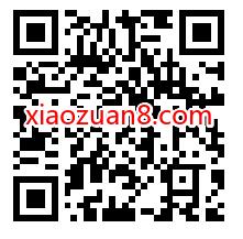 中国移动38与你约惠，亲测中0.5元移动话费 免费移动话费 移动话费 免费话费 活动线报  第2张