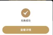 详细阅读:屈臣氏正式会员,1积分领百度文库会员月卡 屈臣氏正式会员,1积分领百度文库会员月卡