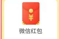 i华海特别的爱给特别的你,抽奖送随机微信红包 公众号微信红包 微信红包 活动线报 第1张 i华海特别的爱给特别的你,抽奖送随机微信红包 公众号微信红包 微信红包 活动线报 第1张