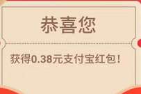 浦发银行我的女神我来宠,送最高99元支付宝红包 支付宝红包 活动线报 第1张 浦发银行我的女神我来宠,送最高99元支付宝红包 支付宝红包 活动线报 第1张