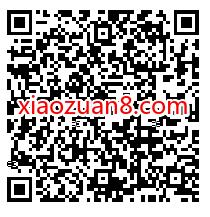 招商基金女神说互动抽奖,亲测0.3元微信红包 公众号微信红包 微信红包 活动线报 第2张 招商基金女神说互动抽奖,亲测0.3元微信红包 公众号微信红包 微信红包 活动线报 第2张