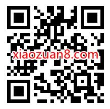 汇添富基金财富号关注有礼,送0.58元支付宝消费红包 支付宝红包 活动线报 第2张 汇添富基金财富号关注有礼,送0.58元支付宝消费红包 支付宝红包 活动线报 第2张