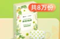 支付宝蚂蚁森林喊好友一起来,抽口罩兑换券 免费实物 活动线报 第1张 支付宝蚂蚁森林喊好友一起来,抽口罩兑换券 免费实物 活动线报 第1张