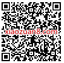 电信营业厅金豆让你躺着省钱，抽0.66 13.14元话费 免费电信话费 电信话费 免费话费 活动线报  第2张