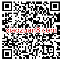 苏宁支付3月大转盘抽奖,抽奖送随机支付立减券 苏宁支付券 优惠卡券 活动线报 第2张 苏宁支付3月大转盘抽奖,抽奖送随机支付立减券 苏宁支付券 优惠卡券 活动线报 第2张