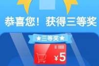 详细阅读:建行劳动者港湾冰雪竞技趣味问答,抽5-50元京东e卡 建行劳动者港湾冰雪竞技趣味问答,抽5-50元京东e卡