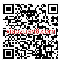 小米游戏中心预约游戏，免费送2个Q币奖励 免费Q币 活动线报  第2张
