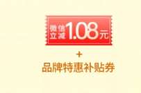 浦发银行财富号宠粉计划抽奖送1 288元微信立减金 微信立减金 微信红包 活动线报 第1张 浦发银行财富号宠粉计划抽奖送1 288元微信立减金 微信立减金 微信红包 活动线报 第1张