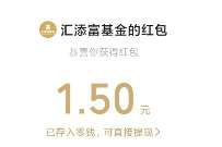 浦发银行携手金牛名将,答题抽奖送随机微信红包 微信红包 活动线报 第1张 浦发银行携手金牛名将,答题抽奖送随机微信红包 微信红包 活动线报 第1张