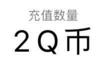 英雄联盟欢度峡谷周末登陆抽奖,送2 50个Q币非必中 腾讯手游 免费Q币 活动线报 第1张 英雄联盟欢度峡谷周末登陆抽奖,送2 50个Q币非必中 腾讯手游 免费Q币 活动线报 第1张
