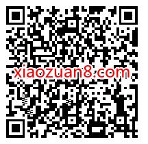 深圳有爱共抗疫情,深圳用户领7天腾讯视频VIP 免费腾讯视频会员 腾讯视频VIP 免费会员VIP 活动线报 第2张 深圳有爱共抗疫情,深圳用户领7天腾讯视频VIP 免费腾讯视频会员 腾讯视频VIP 免费会员VIP 活动线报 第2张