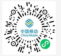 中国移动集好运拿话费，抽奖送10元话费或1G流量 免费流量 移动话费 免费话费 活动线报  第2张