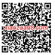 京东PLUS会员权益,免费领1个月京东到家会员 京东到家会员 免费会员VIP 优惠福利 第2张 京东PLUS会员权益,免费领1个月京东到家会员 京东到家会员 免费会员VIP 优惠福利 第2张