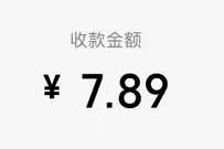 工银小豆福袋嘉年华，开二类送0.3-99元微信红包