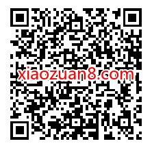 金山文档一起抗疫，免费送7天金山文档和稻壳会员 金山文档和稻壳会员周卡 免费会员VIP 活动线报  第2张