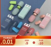 阿特麦APP新人领10元无门槛券,0.01元撸实物包邮 免费实物 活动线报 第1张 阿特麦APP新人领10元无门槛券,0.01元撸实物包邮 免费实物 活动线报 第1张