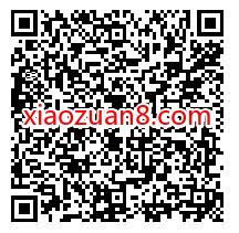 中国移动APP充值礼，8元中国移动话费红包免费领 免费移动话费 移动话费 免费话费 优惠福利  第2张