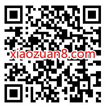 掌上生活老用户，9积分兑换7天优酷会员 免费优酷会员VIP 优酷会员 免费会员VIP 活动线报  第2张