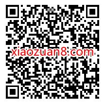 掌上生活约惠周末，免费领7天优酷会员 免费优酷会员VIP 优酷会员 免费会员VIP 活动线报  第2张
