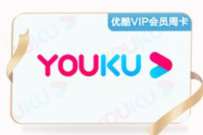 掌上生活约惠周末，免费领7天优酷会员 免费优酷会员VIP 优酷会员 免费会员VIP 活动线报  第1张