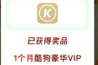 详细阅读:腾讯王卡战疫福利来啦会员盲盒免费,送随机各大会员 腾讯王卡战疫福利来啦会员盲盒免费,送随机各大会员
