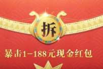 腾讯手游重返帝国预约,抽1~188元微信红包卡券 腾讯游戏红包 微信红包 活动线报 第1张 腾讯手游重返帝国预约,抽1~188元微信红包卡券 腾讯游戏红包 微信红包 活动线报 第1张