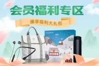 中国联通活动专区，免费领取1G联通流量月包