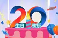 中国银联20周年庆生活动,送2张满5元立减2元闪付券 银联闪付券 优惠卡券 优惠福利 第1张 中国银联20周年庆生活动,送2张满5元立减2元闪付券 银联闪付券 优惠卡券 优惠福利 第1张