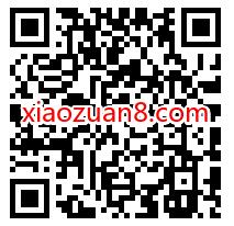 中国银联20周年庆生活动,送2张满5元立减2元闪付券 银联闪付券 优惠卡券 优惠福利 第2张 中国银联20周年庆生活动,送2张满5元立减2元闪付券 银联闪付券 优惠卡券 优惠福利 第2张