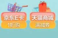 详细阅读:建设银行酷跑八百里,做任务开宝箱抽京东e卡 建设银行酷跑八百里,做任务开宝箱抽京东e卡