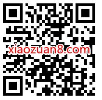 支付宝车生活·权益中心,0元充值5元油卡 加油优惠券 出行优惠券 优惠福利 第2张 支付宝车生活·权益中心,0元充值5元油卡 加油优惠券 出行优惠券 优惠福利 第2张